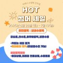 아레나수영복전주점