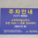현풍상회 이미지