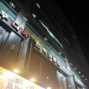 김명후다이어트복싱클럽 이미지