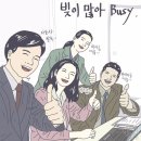 태산일러스트 이미지