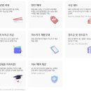 북포항현대자동차서비스(주) | [아르바이트] CGV 미소지기 합격 후기