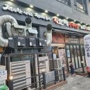 한마음의집 | 은평구청맛집 녹번동 고기집 한마음정육식당 은평구청점 후기 주차정보