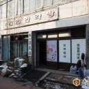 도일시장4 이미지