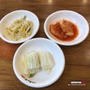 이화수 분당오리점