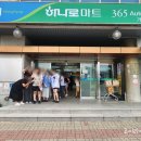 오하 독채펜션 이미지