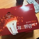 멕시카나두암점 | 멕시카나 치필링 반반 내돈내산 후기
