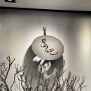 보돌미역 교대점 | [교대 맛집] 기념일 장소 고민 끝! 프라이빗한 한우 오마카세 '목연' 내돈내산 방문후기