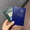 광명시청 | 온라인 여권 재발급, 신여권 갱신 광명시청 수령 후기 야간