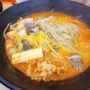 찐하오 마라탕 네이버블로그