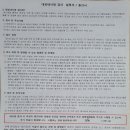 연세항맥병원 이미지