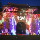 가산산성 이미지