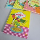 엄마가 알려주는 그림책 일기쓰기 | 어린이 힐링 그림책 마음요리2 초등 저학년 마음일기