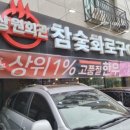 상원회관 네이버블로그