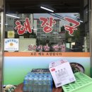 짱２５시 네이버블로그