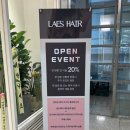 고려에스라인의원 | 구로구 구로디지털단지 '라에스헤어' 레이어드컷 잘하는 구디 미용실 해인 수석실장님 리얼 후기