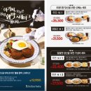 롤링파스타 - 수원시 팔달구 향교로1번길 2 | 롤링파스타