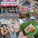 성주참숯불생갈비