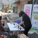 당감2동주민센터 이미지