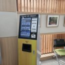 청주 미동산 수목원 단풍 나들이 | 입장료 주차 포토존 버스킹
