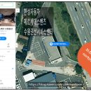 한성자동차정비공업사 이미지