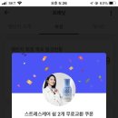 찬스커피 - 성남시 중원구 성남대로997번길 49-14 | 찬스커피
