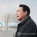 '한국형 원전' 신한울 1호기 준공...尹대통령, 文 탈원전 폐기 선언 이미지