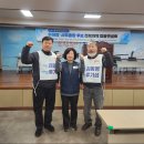 제29대 한노총 임원선거 후보자 순회 합동연설회 개최 이미지