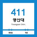 4호선 영산대역 이미지