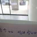 국민공인중개사사무소 이미지