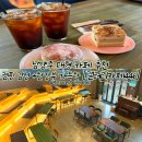 줌 갤러리카페 정이든케이크 | 남양주 대형 카페 추천｜캠핑 감성 +한강뷰 가득한 [갤러리카페446]