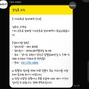 전곡전 기아오토큐 | 기아오토큐 성대점 레이 엔진오일, 에어컨필터 교환 가격 기아멤버십 포인트 사용