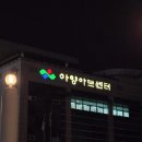 불가리아 바르나 국립발레 호두까기인형 이미지