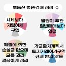 명륜아이파크경로당 이미지