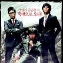 뚝방전설