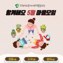 협동조합 청춘학교 이미지