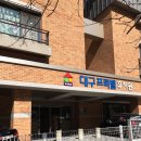 대구프뢰벨유치원 이미지