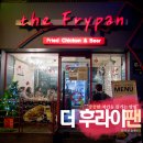방배닭집 이미지