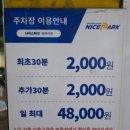 야들야들한보약족발보쌈(고잔점) 이미지