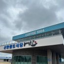 어찬 | 신안맛집 &#34;어찬&#34; 방문한 솔직후기