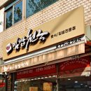 남부순환로1677