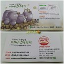 미소농산 이미지