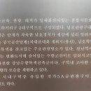 오상사
