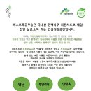 길원초등학교 이미지