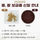 당진시농업기술센터 이미지