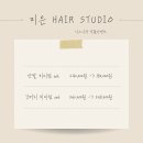 미은 Hair studio