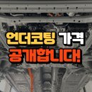 아우토하임 이미지