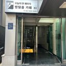 용네식당 | 오늘의 한 페이지 방탈출 "용하다 용해!! 용팔도령" - 네?... 제가요?... 갑자기요?...