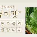 박상익농장 네이버블로그