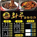 우두머리샵