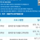 마을언덕사회적협동조합 이미지